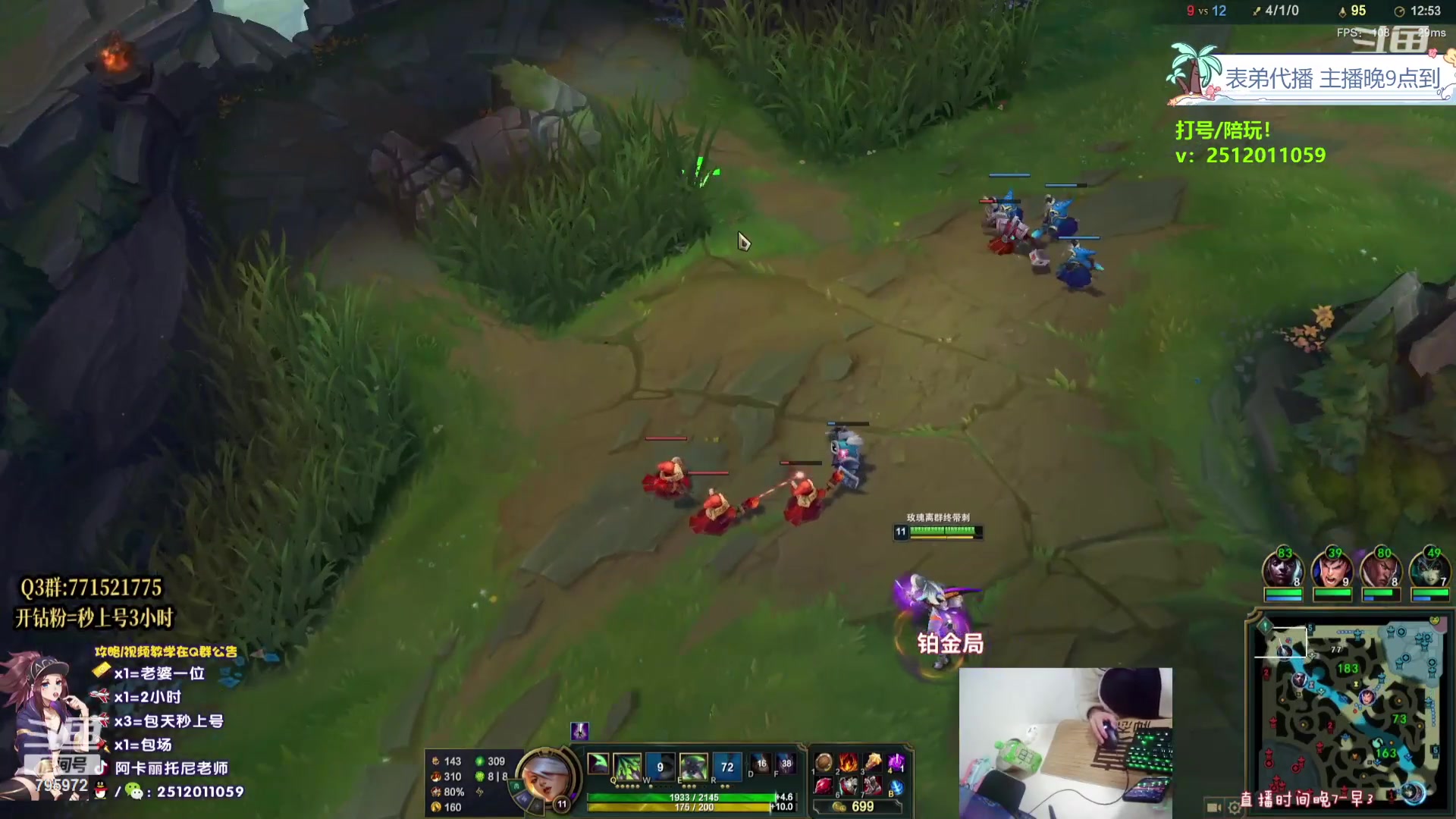 【2023-10-23 19点场】Akl托尼老师：飞机上号【王者阿卡丽】大师局乱杀中