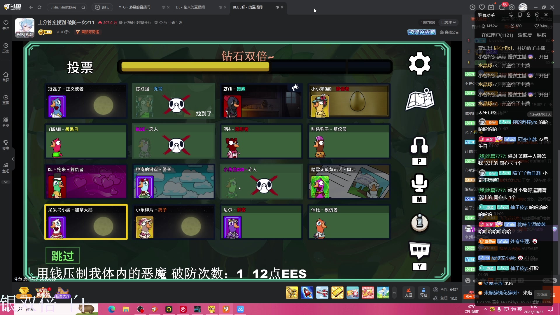 【2023-10-23 00点场】凉晨7777：你滴马神王者归来