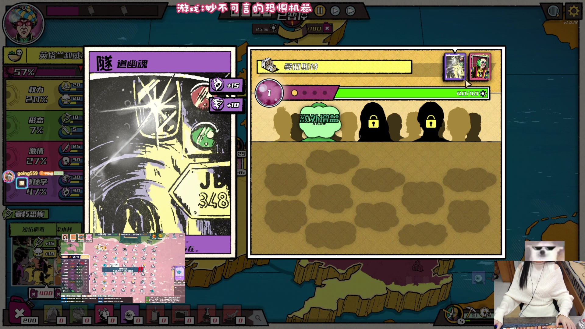 【2023-10-23 20点场】丶干物喵：【来钓鱼鸭！】晚上7点半照常开播~