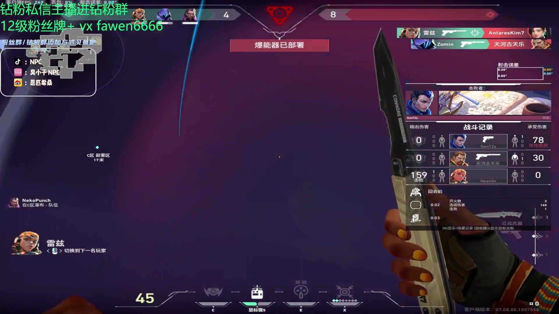 【2023-10-22 23点场】金甲EzNpc：真男人无所畏惧