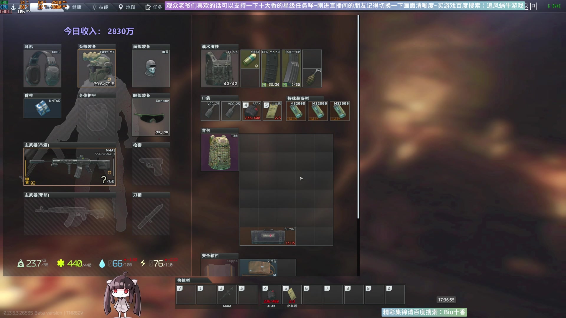 【2023-10-19 17点场】Biu十香：✨最强画质✨萌新导师✨逃离塔科夫