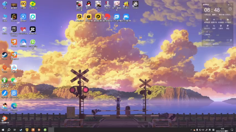 【2023-10-23 08点场】谎言言0V0：细节决定成败-稳中求胜.....