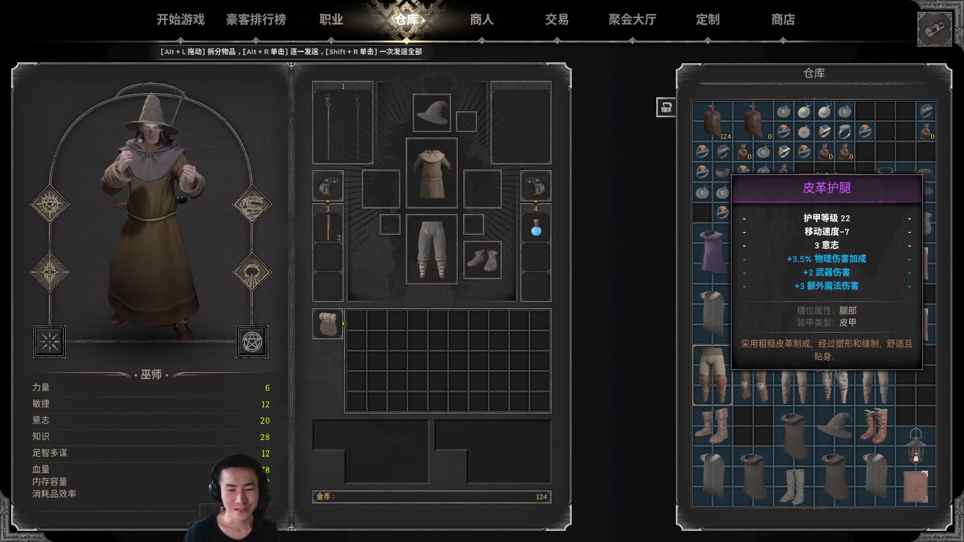 【2023-10-23 16点场】SAYA丶J：最好的垃圾游戏操作者
