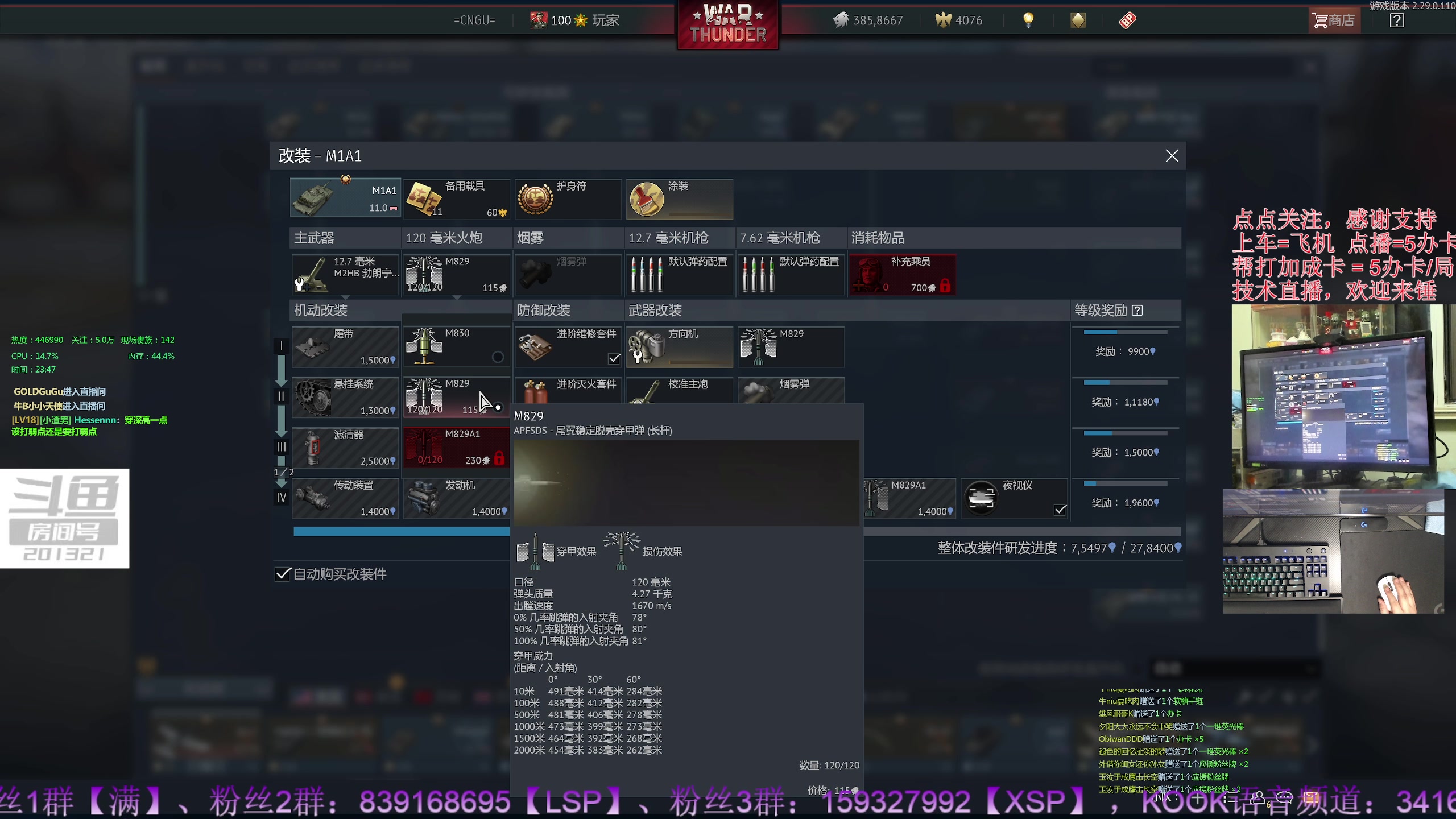 【2023-10-22 23点场】战争雷霆老铁:【战争雷霆】陆战历史模式老兵营