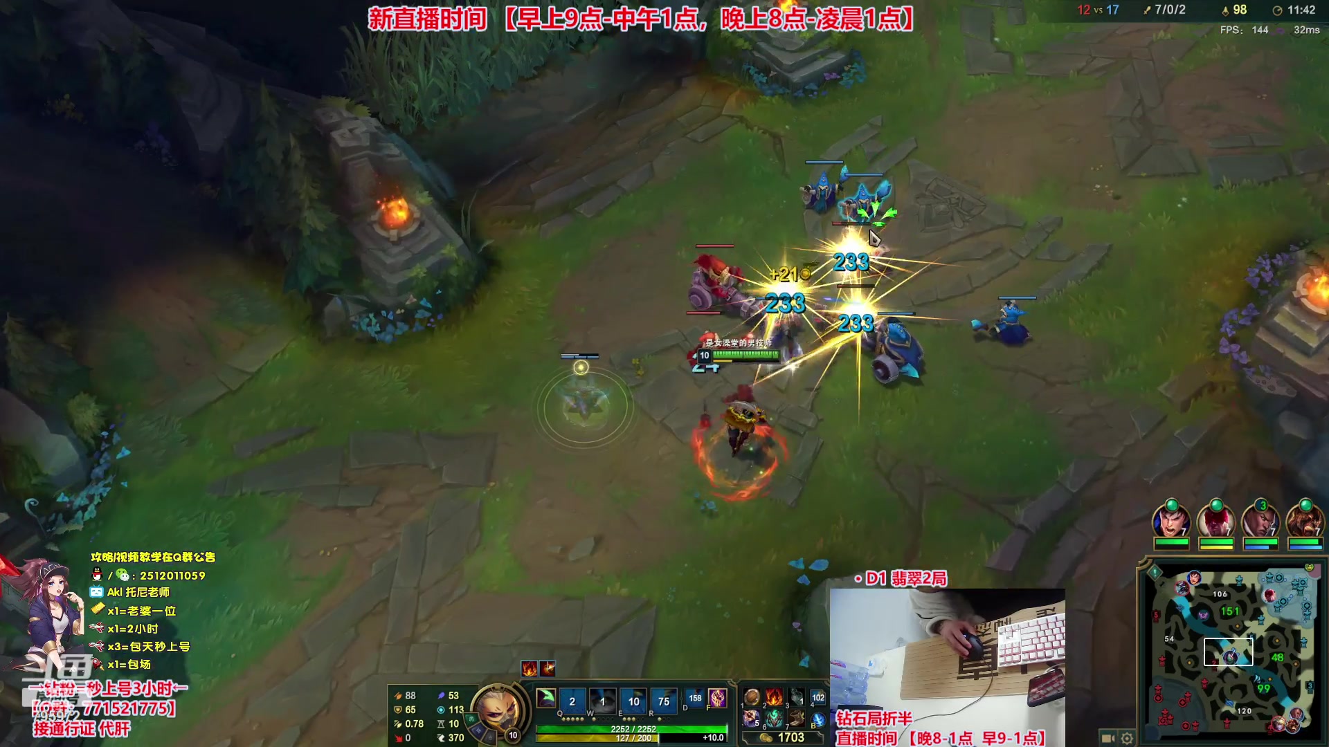 【2023-10-22 23点场】Akl托尼老师：飞机上号【王者阿卡丽】大师局乱杀中