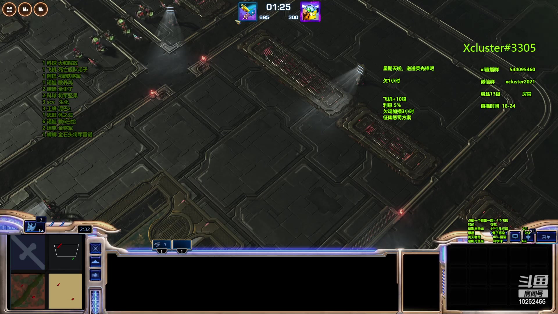 【2023-10-23 00点场】xcluster：星际酒馆，多角色模式