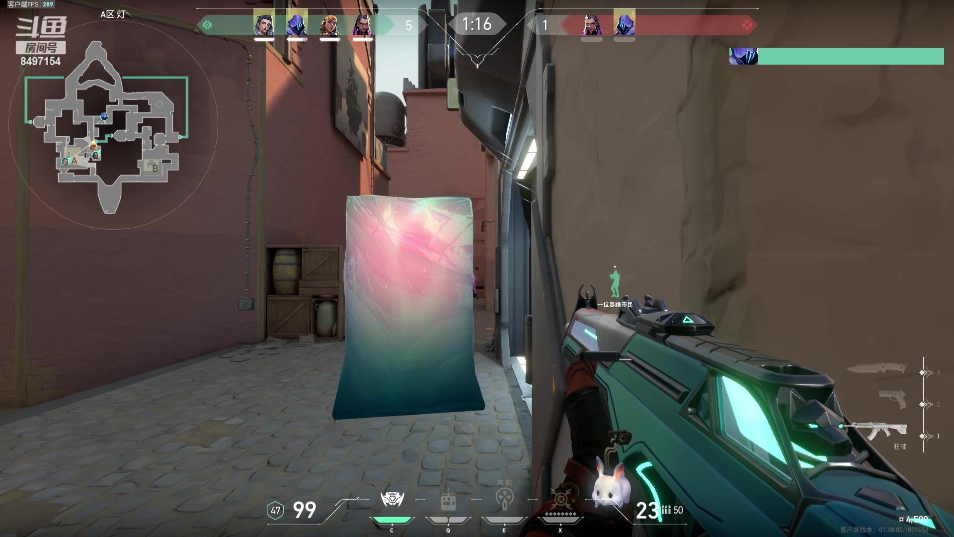 【2023-10-23 01点场】WE丶994：巅峰赛好运来好运来。。。