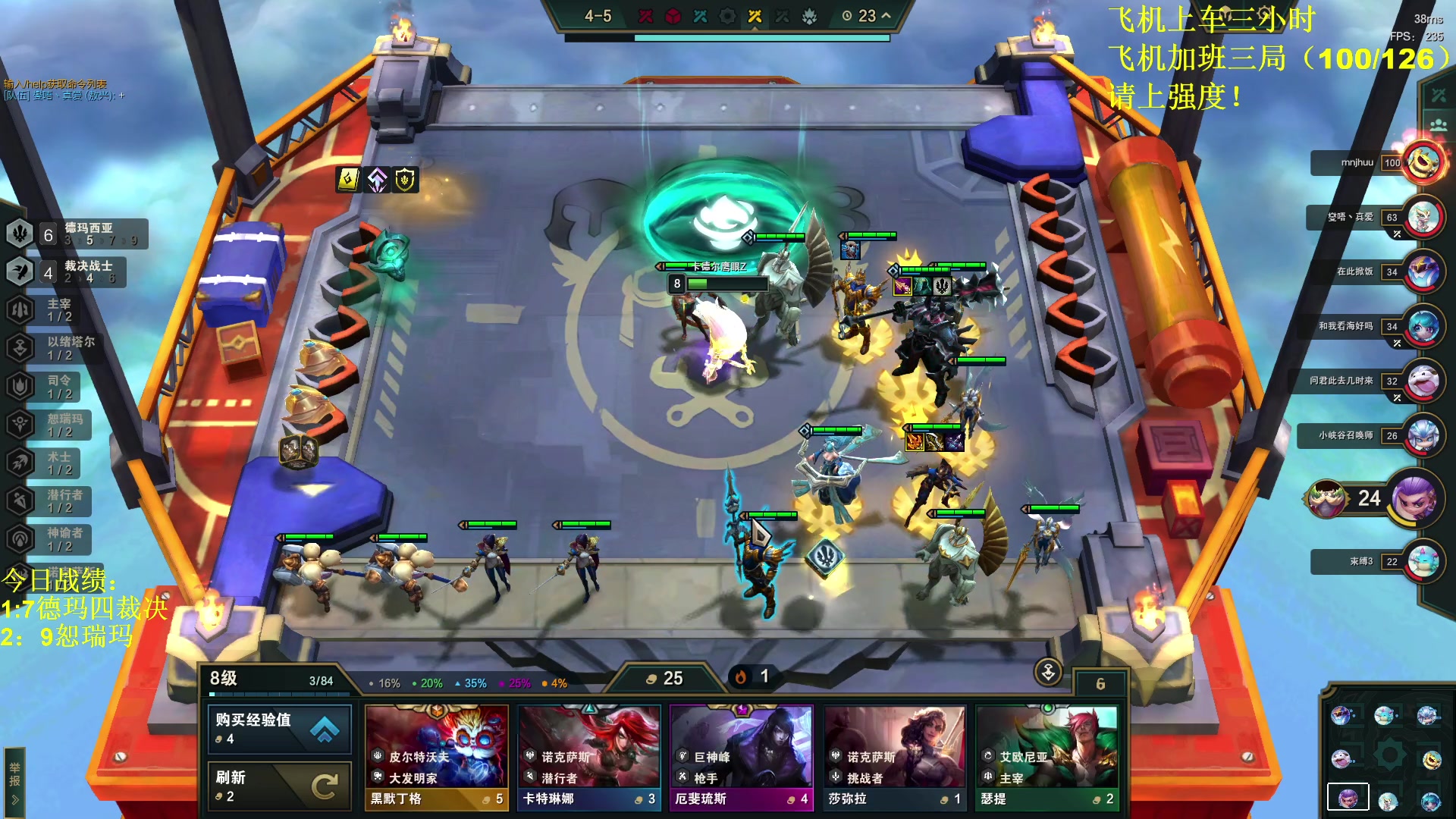 【2023-10-23 12点场】放逐大帝灬：诸位爷！里面请！