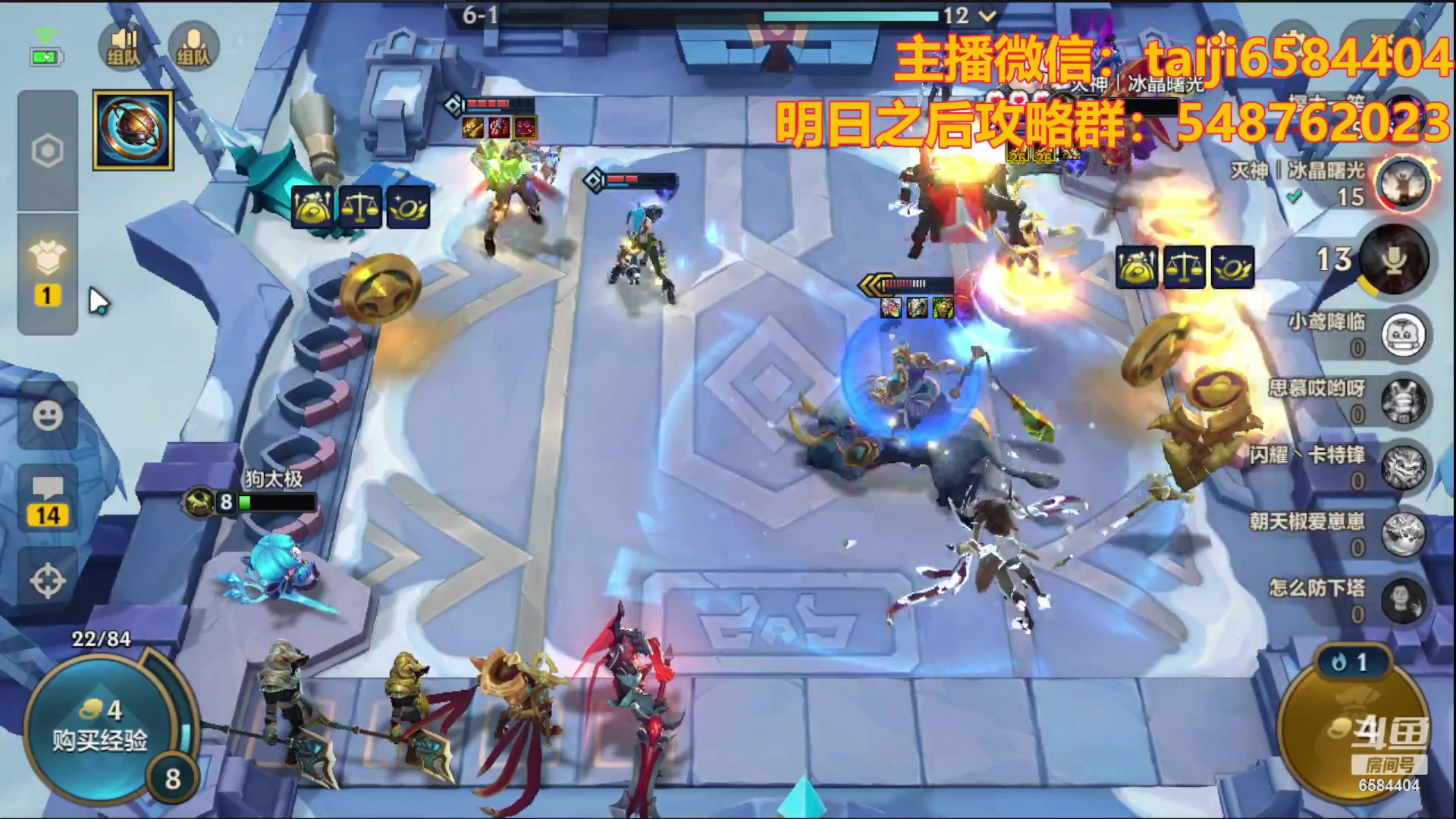 【2023-10-23 17点场】中华田园冯太极：ikun阵容，把把黄鸡