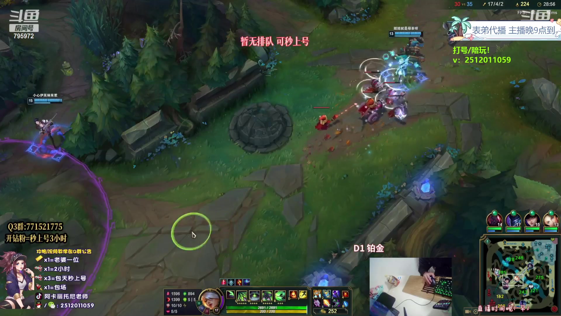 【2023-10-23 03点场】Akl托尼老师：飞机上号【王者阿卡丽】大师局乱杀中