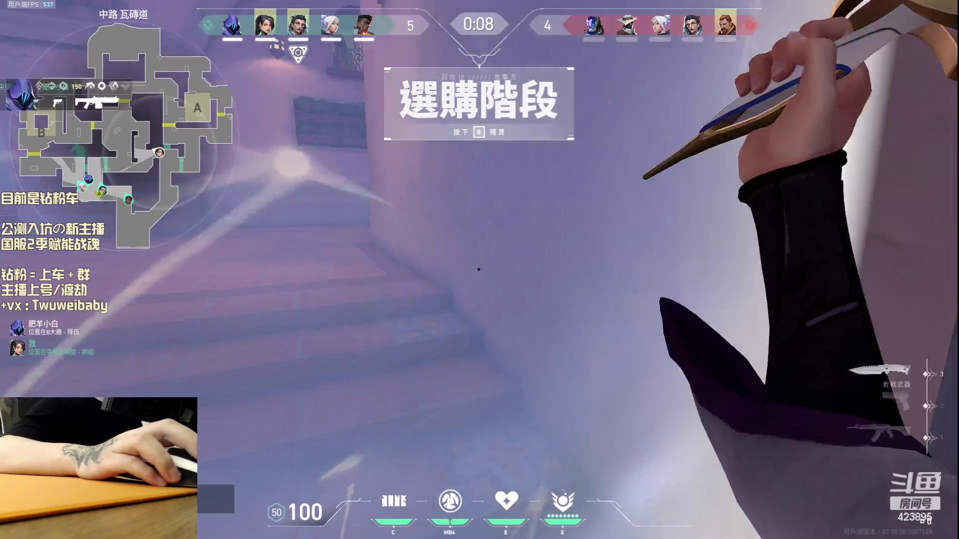 【2023-10-23 00点场】sy是个萌妹：奶妈的神 和肥羊亚服神话局