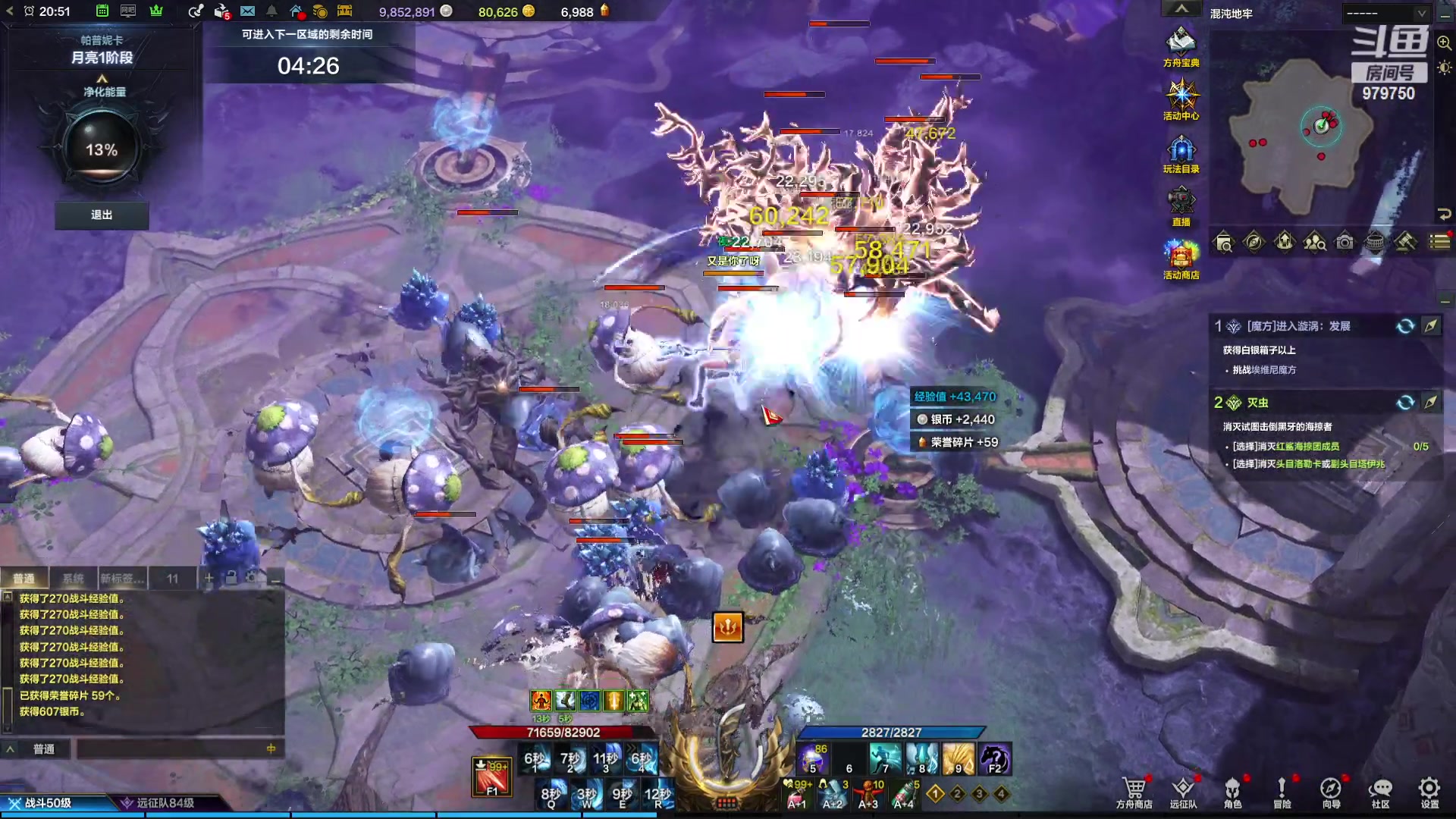 【2023-10-22 20点场】三凯1986:三区阿布服 普美躺过