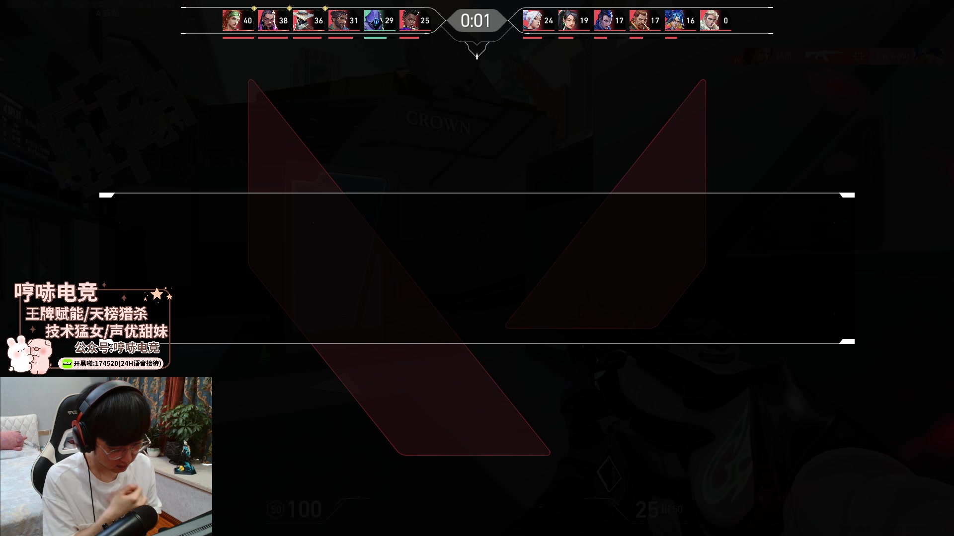 【2023-10-23 15点场】瓦罗兰特啊杰：【啊杰】亚服单排 输一把爆金币 目标赋能