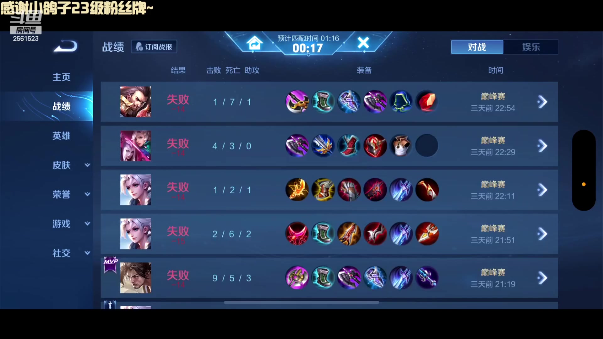 【2023-10-23 03点场】冲酱ccc：晚上好家人们！~