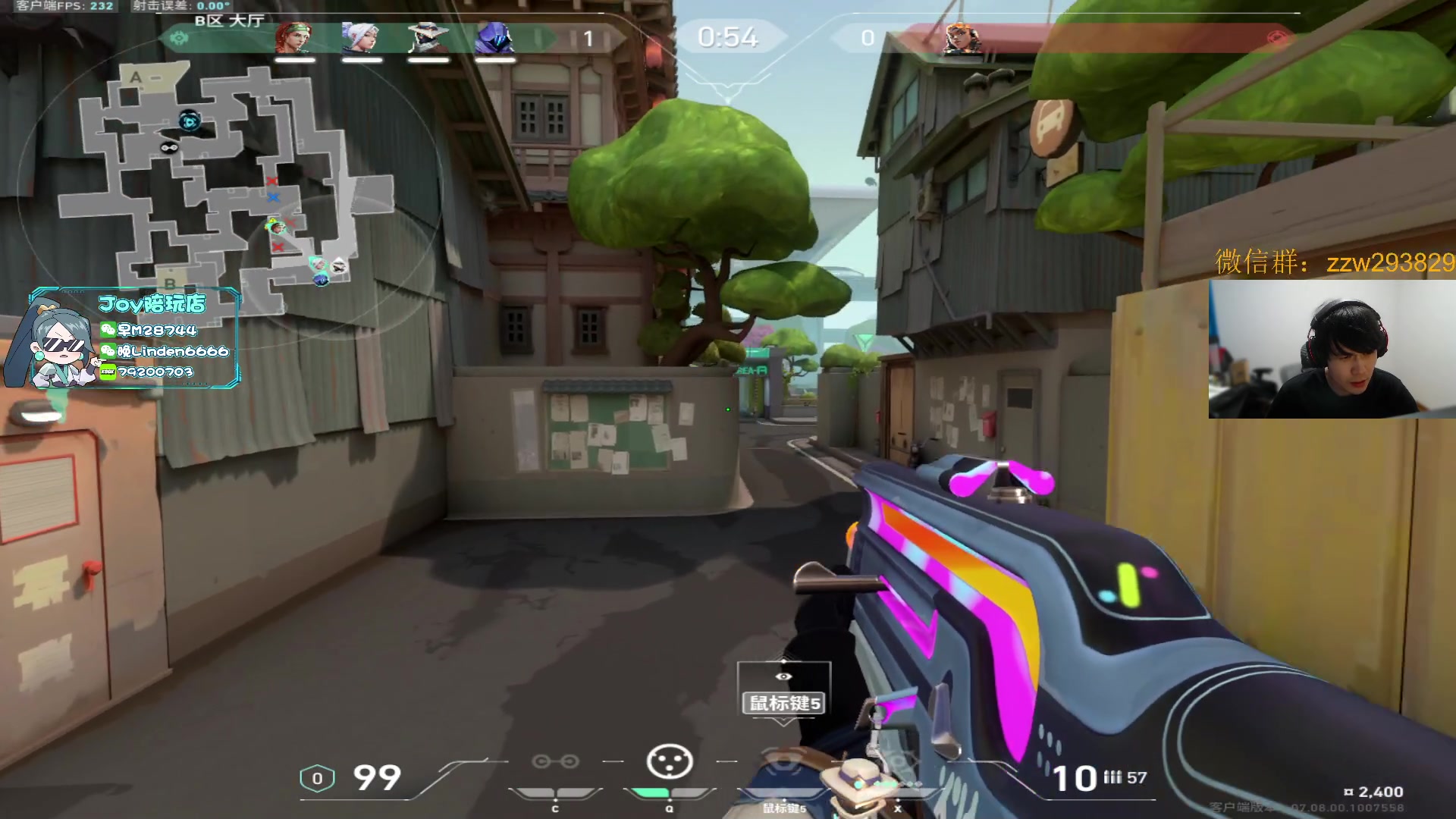 【2023-10-22 21点场】CSGO解说伟伟：VCT EDG VS BLG BO3