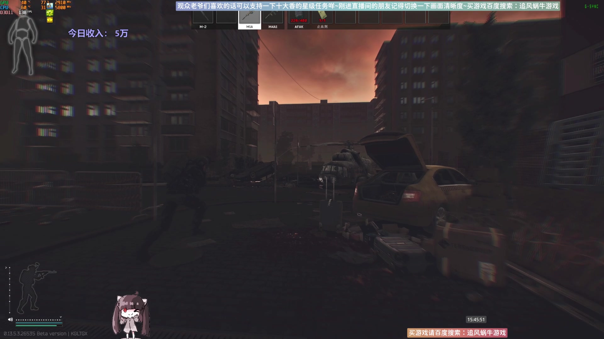 【2023-10-22 15点场】Biu十香：✨最强画质✨萌新导师✨逃离塔科夫