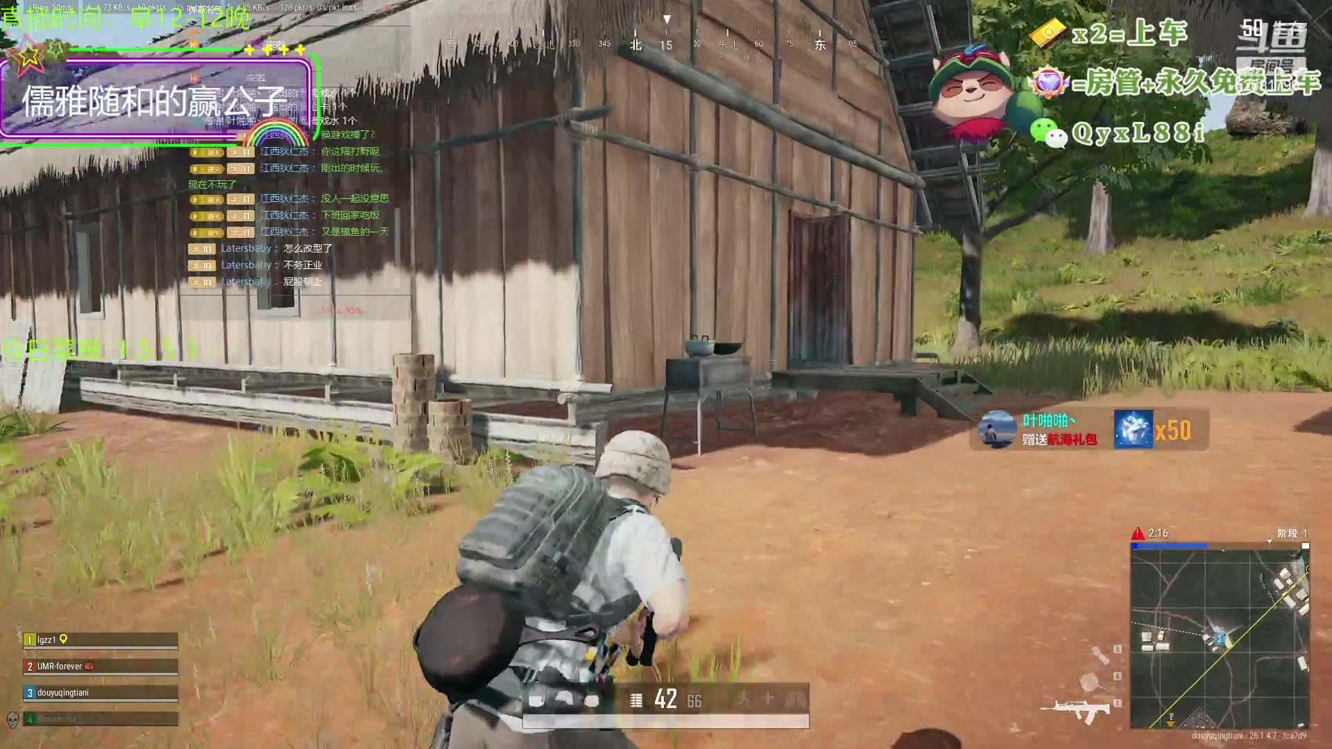 【2023-10-23 11点场】晴天QyxL：晴天：云顶的尽头是九五