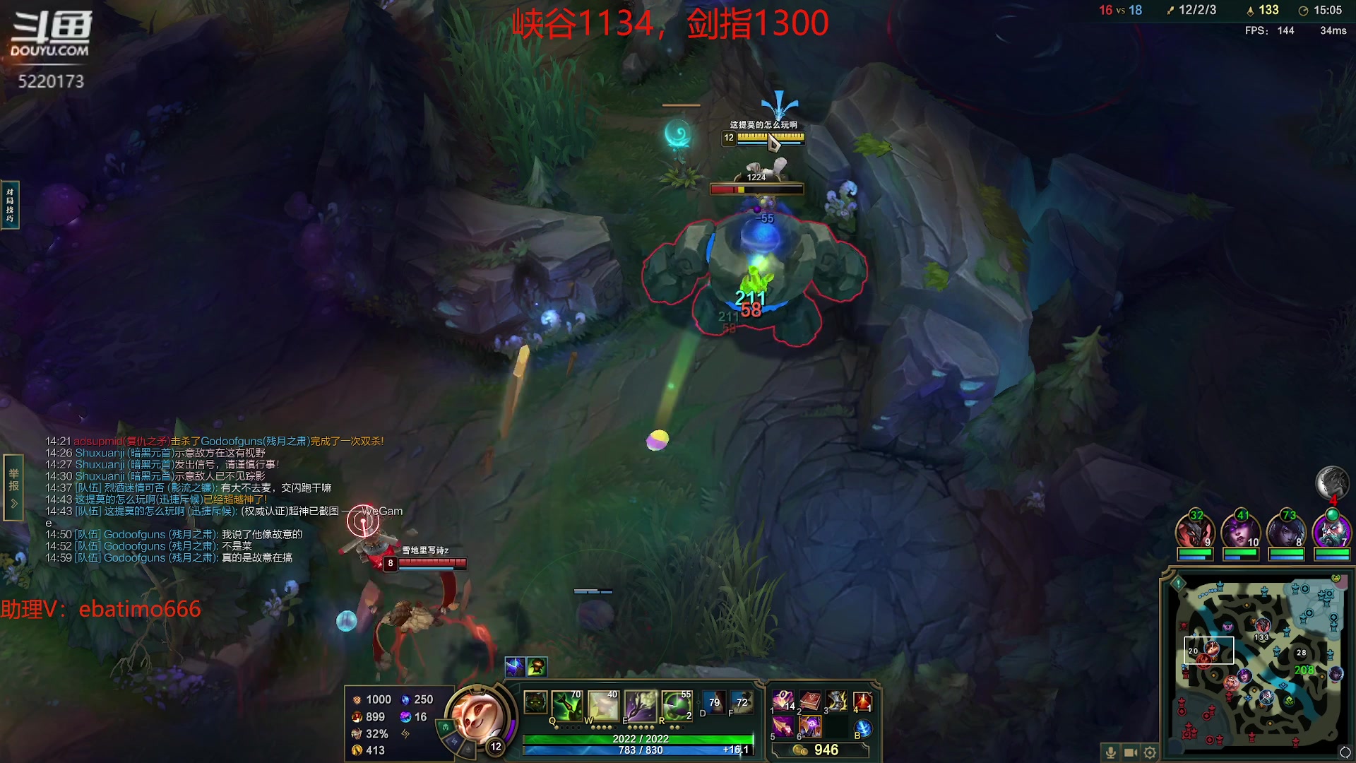 【2023-10-23 12点场】恶霸提莫：恶霸：复制对位拿一把MVP换！