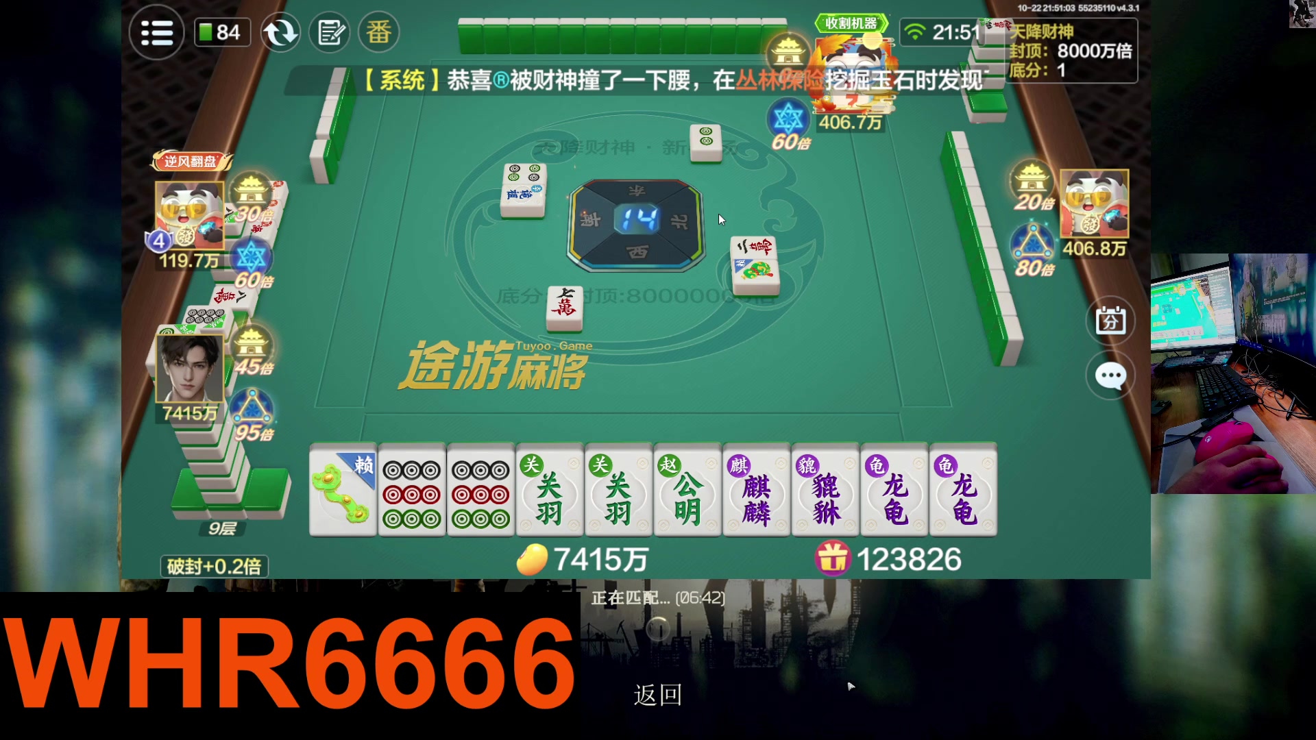 【2023-10-22 21点场】文化人老七：近战击杀世界第一