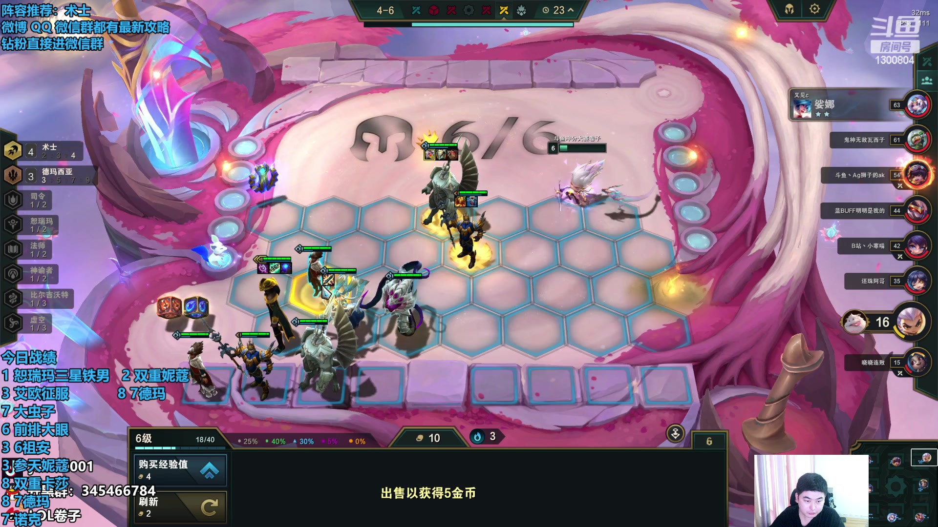 【2023-10-23 15点场】卷子丶：今天又是神勇上分的一天！！！