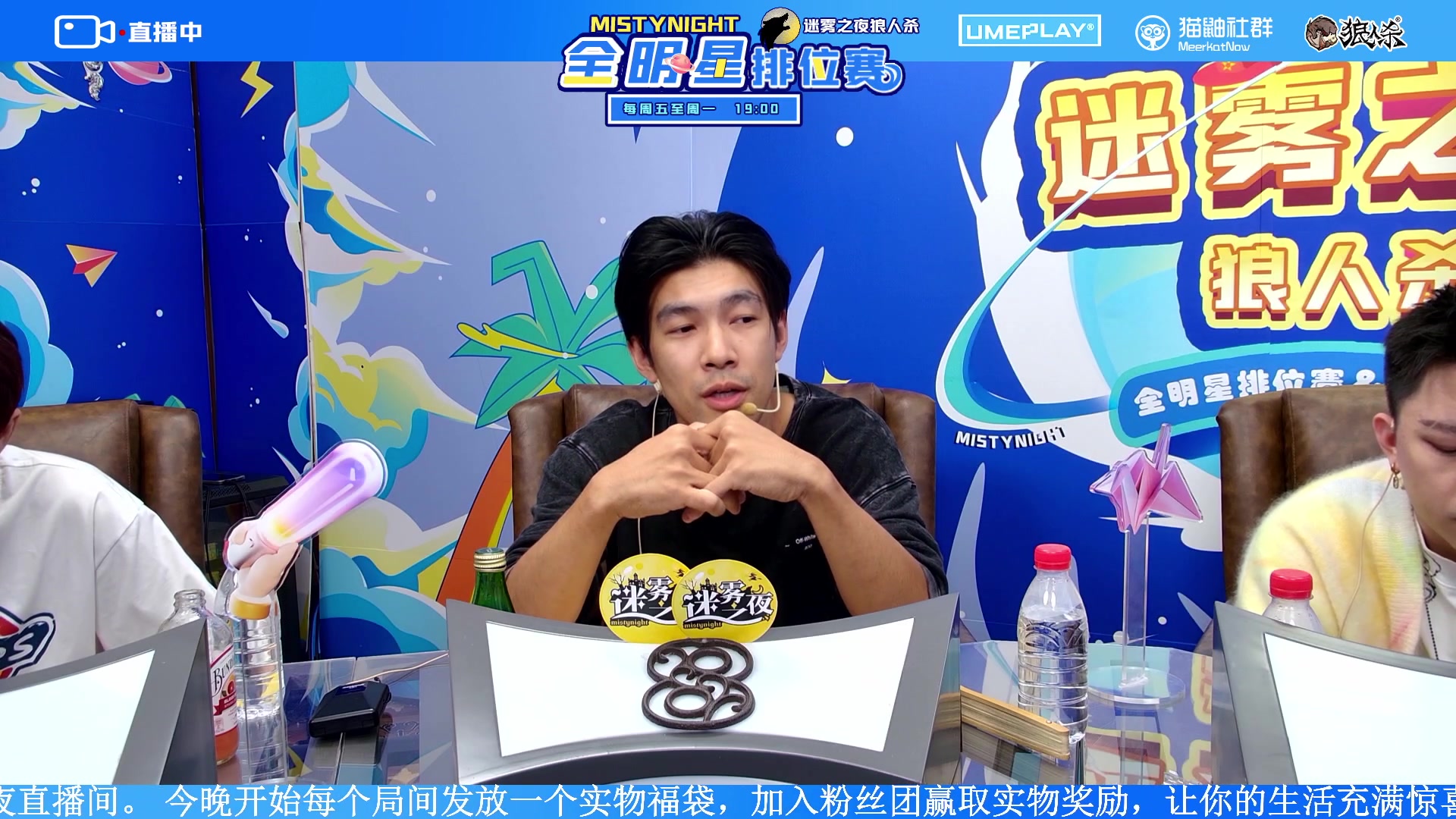 【2023-10-23 00点场】李锦2211：S2总决赛第三轮