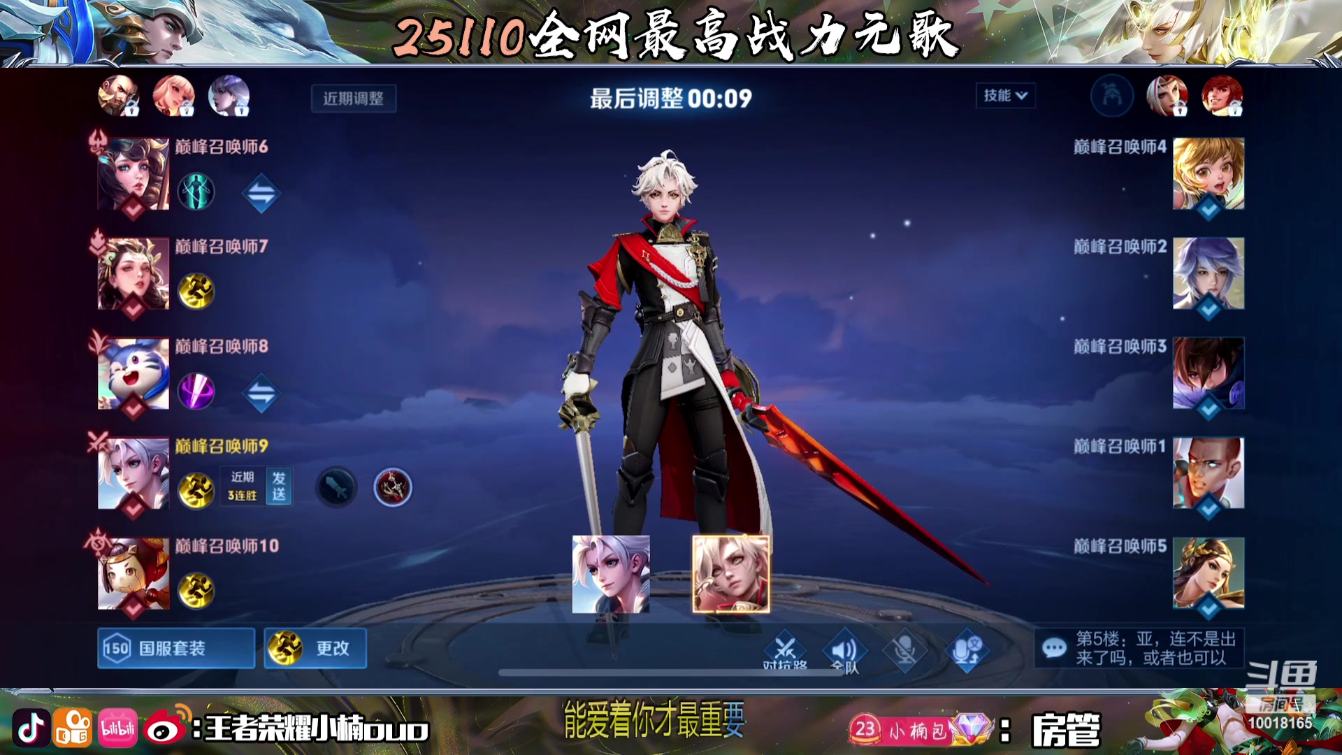 【2023-10-23 18点场】小楠ouo：好心态好脾气好自信