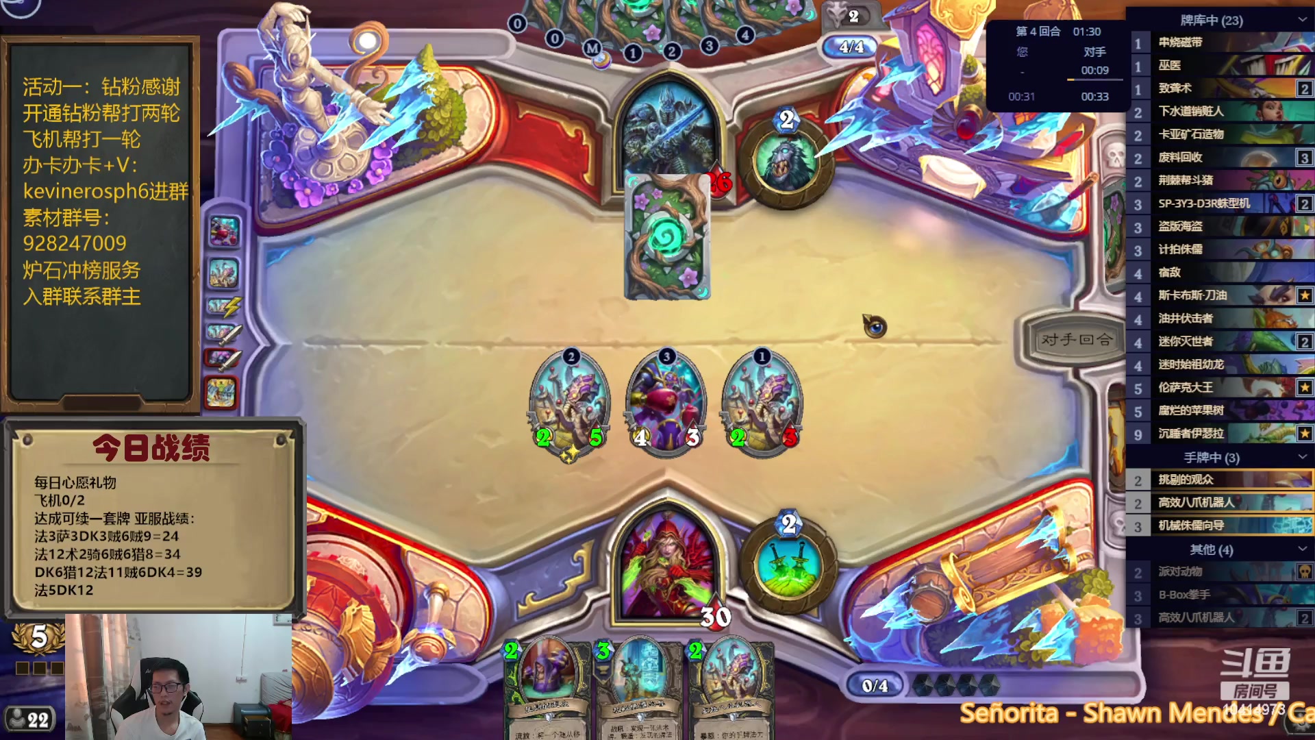 【2023-10-17 16点场】完美竞技古尔丹：亚服不撕牌冲冲