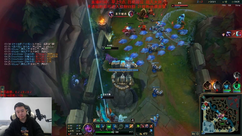 【英雄联盟】网友张顺飞的精彩时刻 20231023 13点场