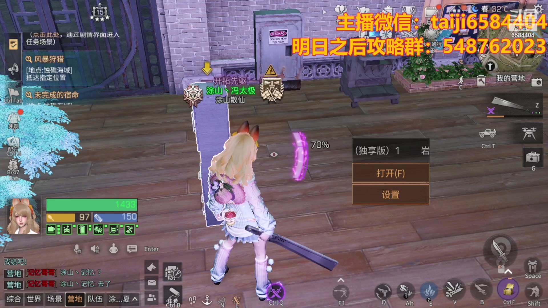 【2023-10-23 13点场】中华田园冯太极：ikun阵容，把把黄鸡