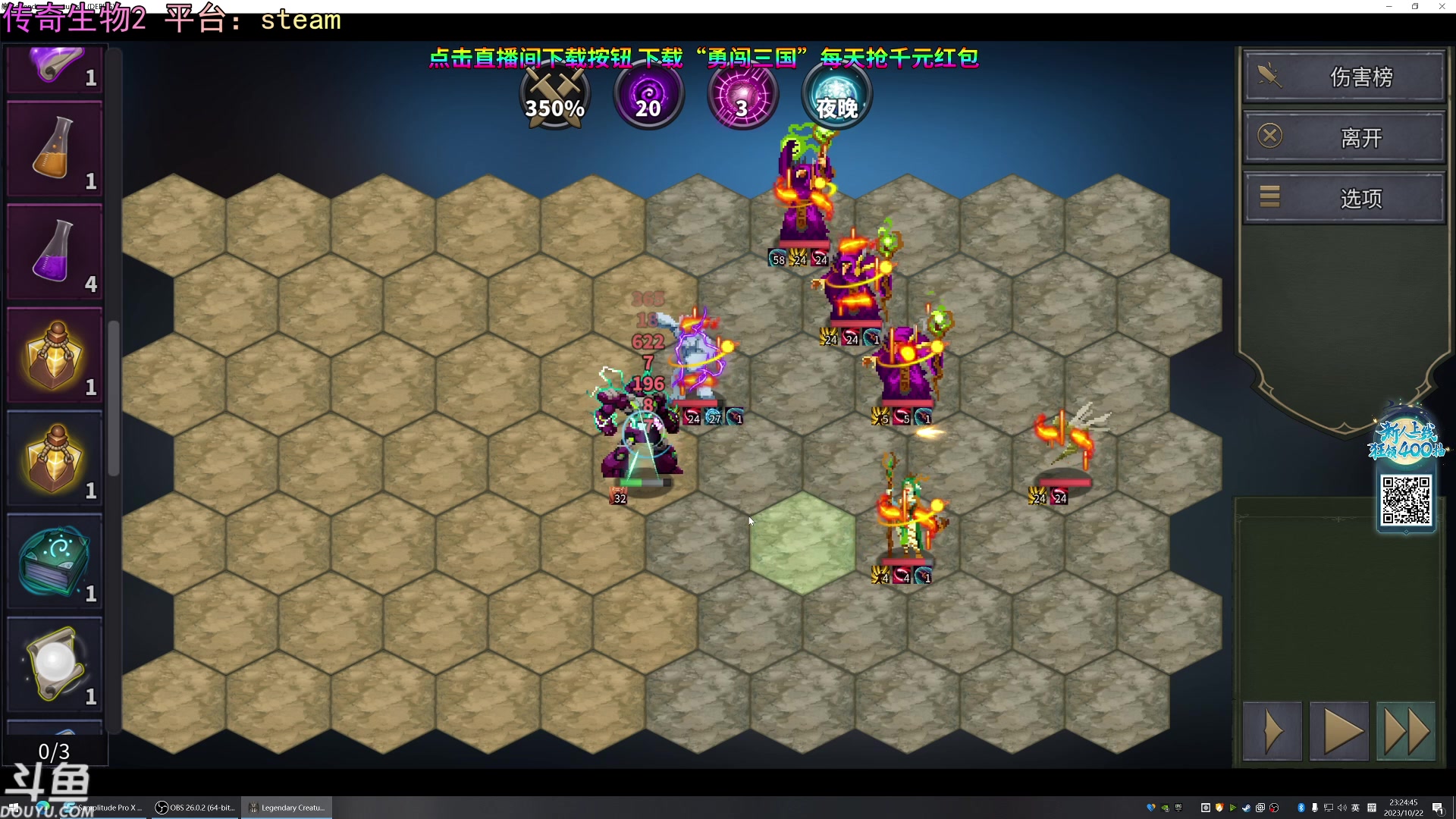 【2023-10-22 23点场】荣耀洋洋：【洋洋】小众，独立，单机游戏！