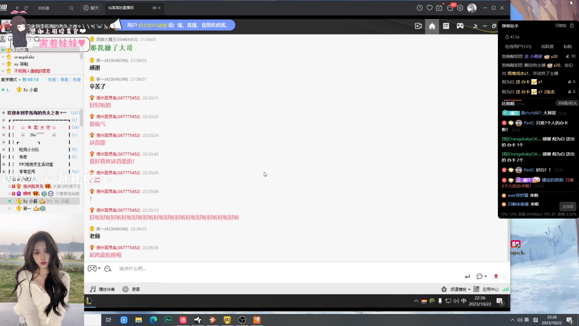 【2023-10-22 21点场】OrangebabyOAO：没有双倍亲密辣-0-