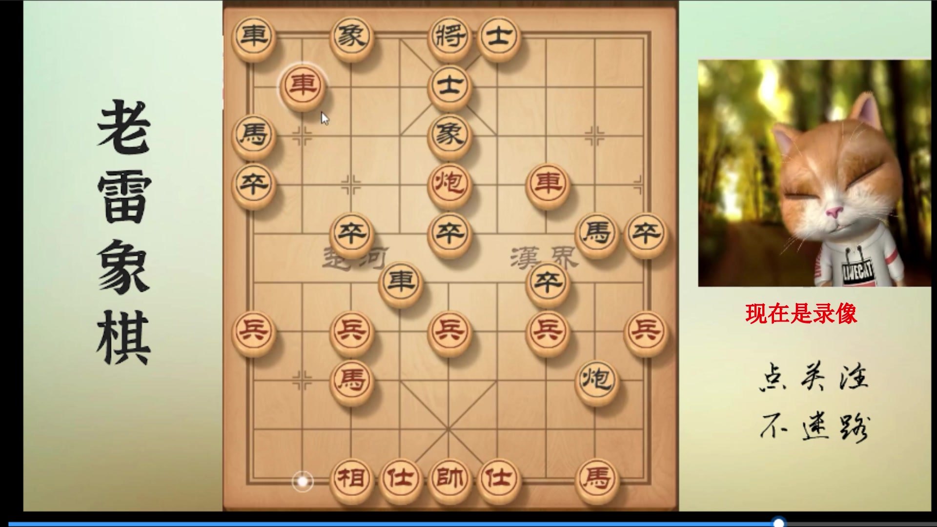 【2023-10-23 00点场】雷疯小叔：大师开播：愉快的周末从一杯热茶开始！