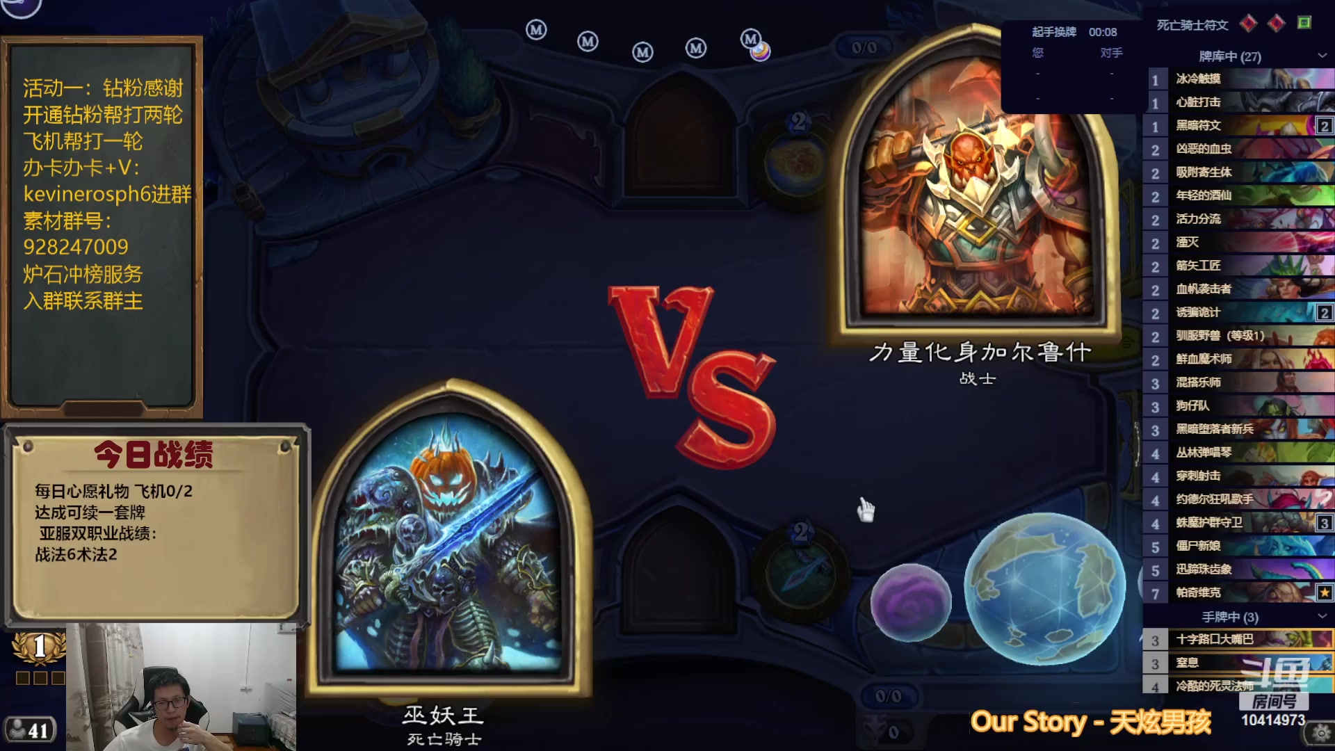 【2023-10-18 18点场】完美竞技古尔丹：GTM的暴雪突然更新了