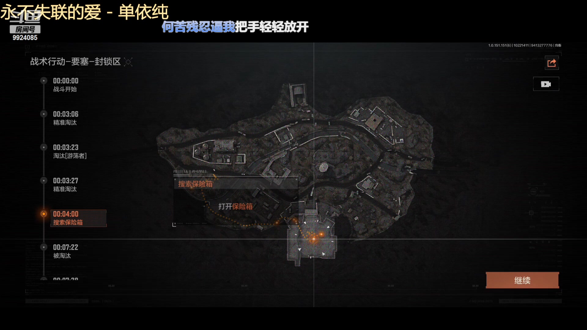 【2023-10-22 13点场】今天还在玩游戏的企鹅：到底是谁撤离了！