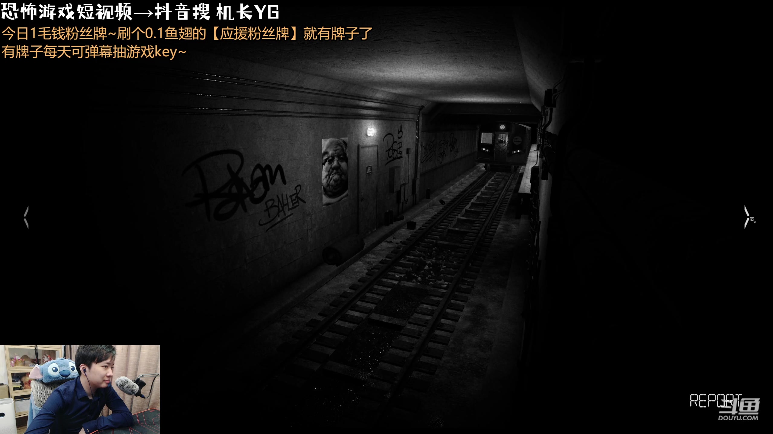 【2023-10-23 00点场】机长YG：【机长】下午5点30直播~！