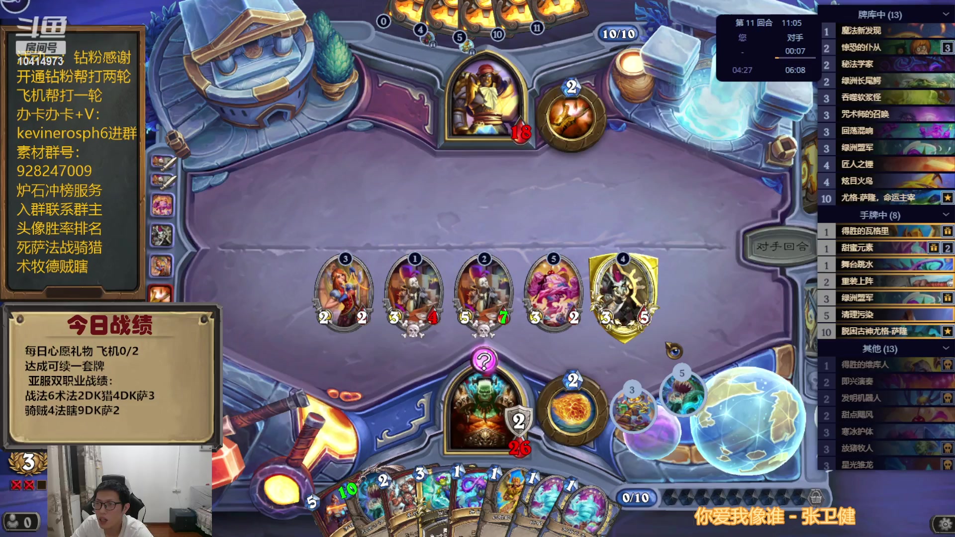 【2023-10-19 20点场】完美竞技古尔丹：GTM的暴雪突然更新了