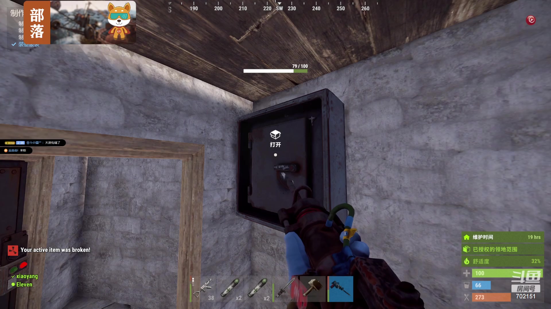 【2023-10-23 17点场】GY阳哥：702151 收几个听话的队友呀