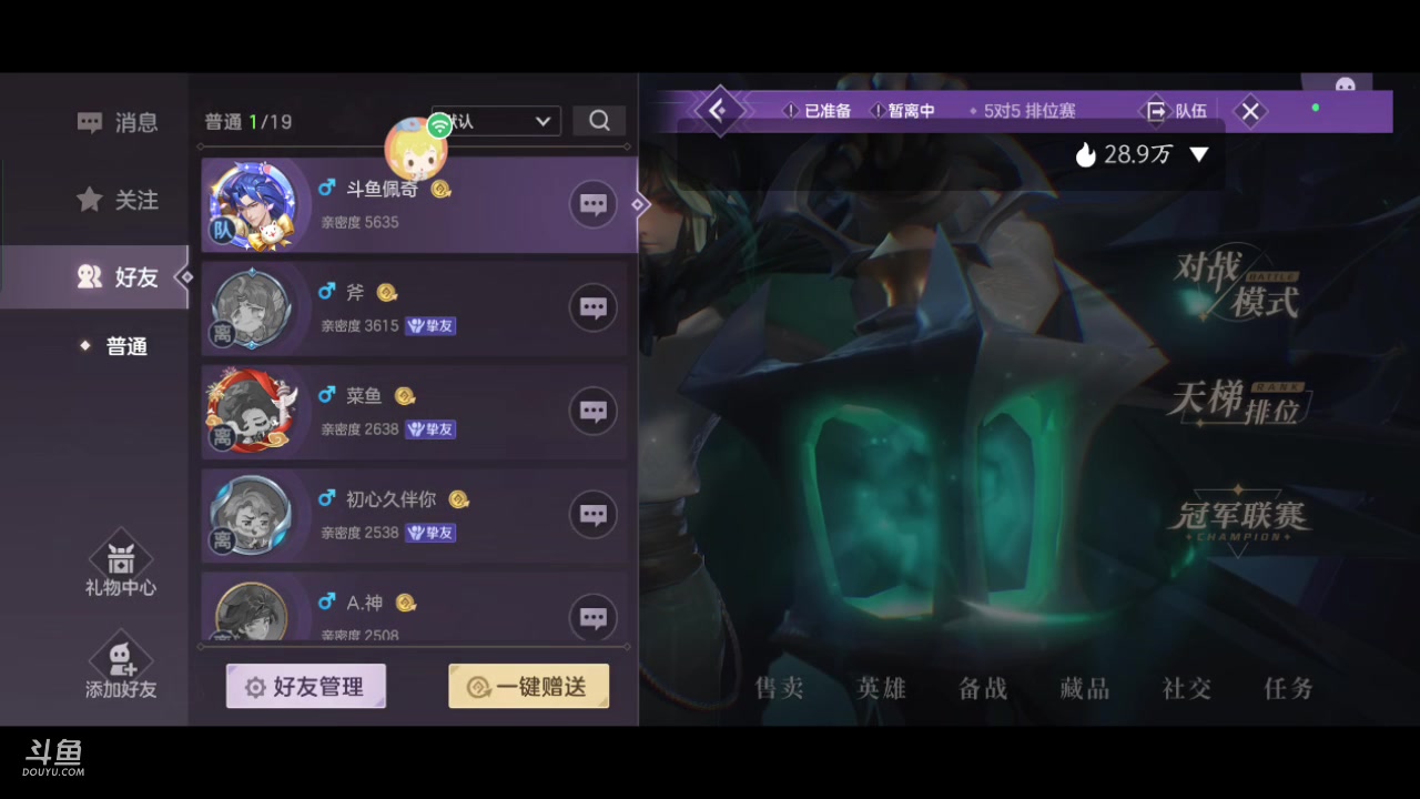 【2023-10-22 18点场】南派小北北：【北北】❤️周末一起来听音乐吧~