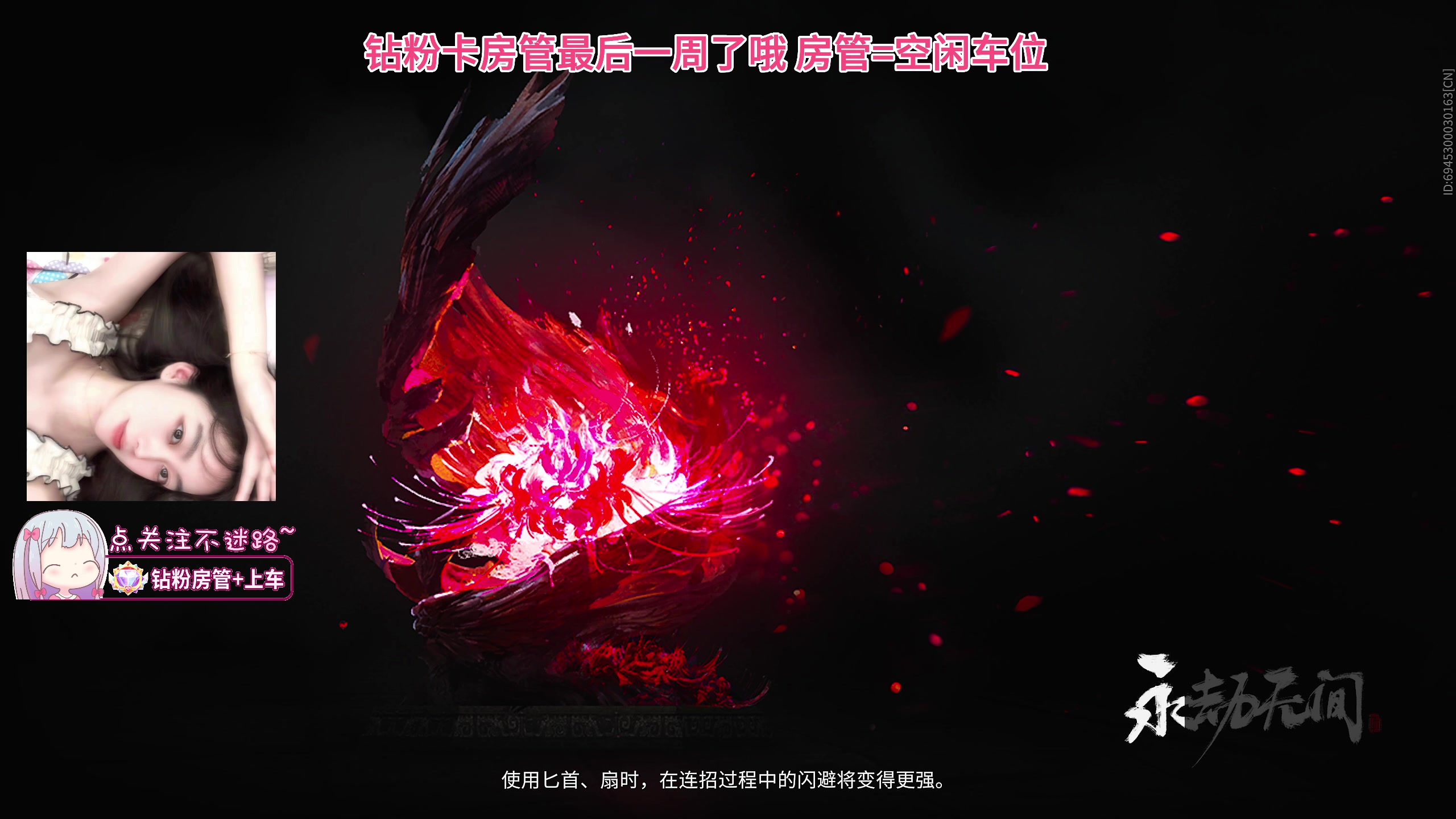 【2023-10-22 19点场】游戏天才皮皮姜：【有车位】最后一周钻粉房管啦