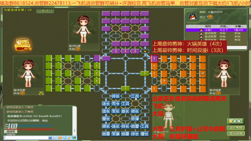 【棋牌娱乐】神机小诸葛的精彩时刻 20231023 00点场