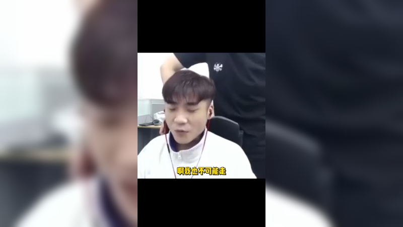 整上苦肉计了？