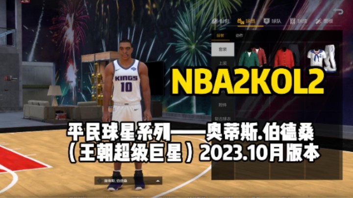 单卡八万五全红热区，银色的热区猎手，闪躲终结者——伯德桑测评