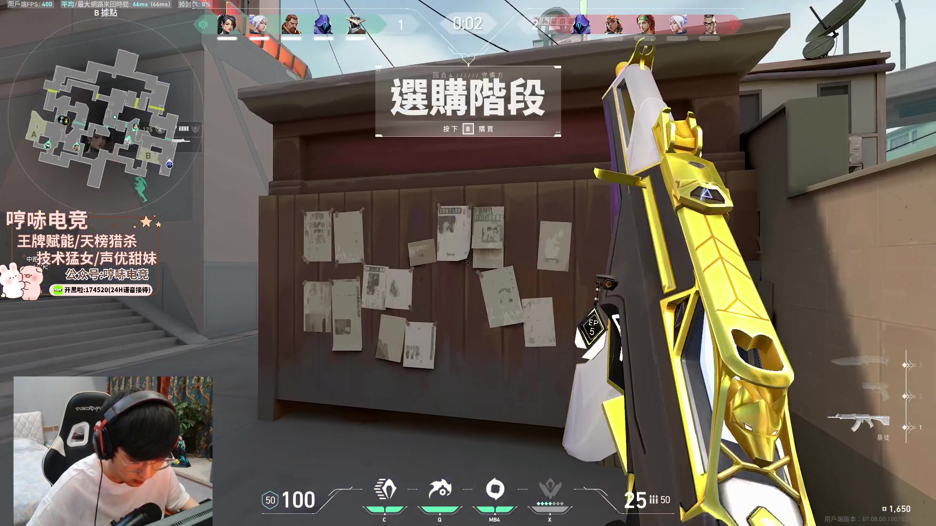 【2023-10-22 21点场】瓦罗兰特啊杰：【啊杰】排位 输一把爆金币 目标赋能