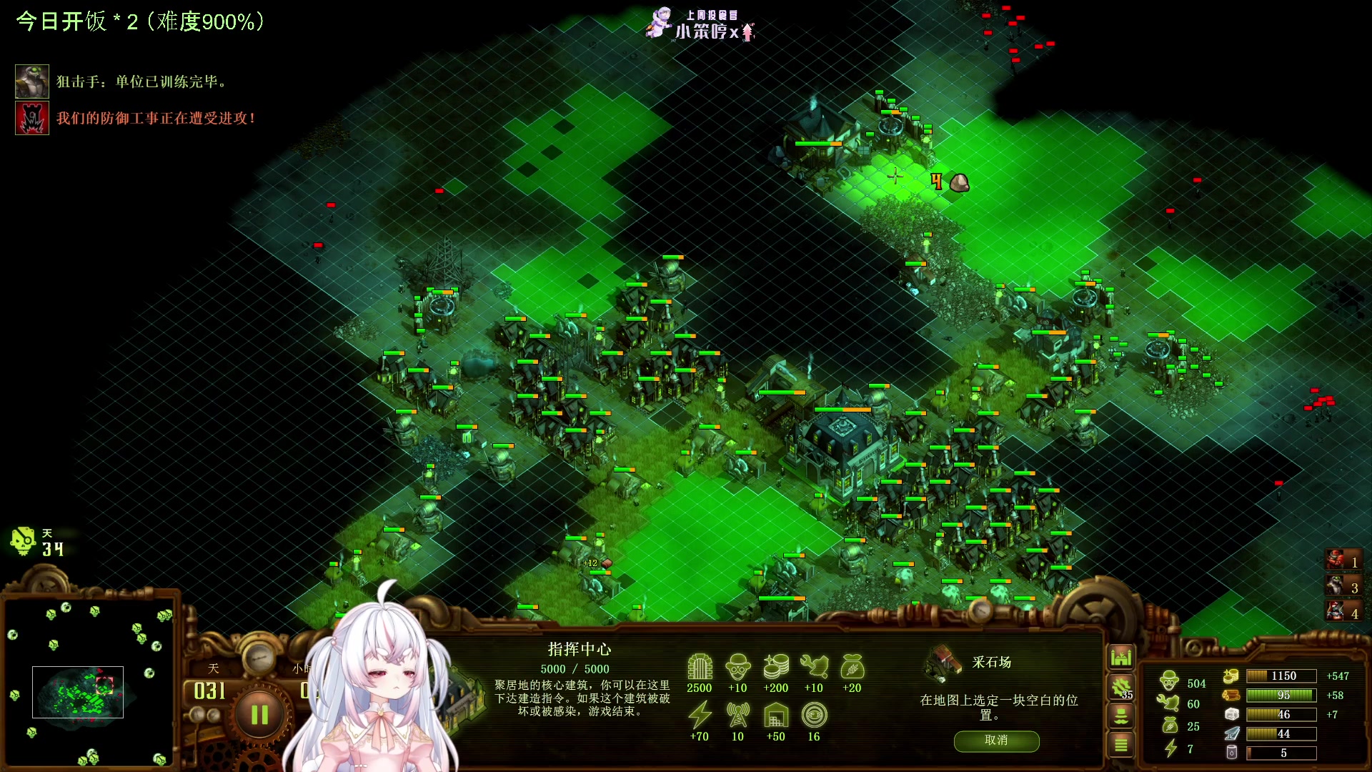 【2023-10-23 07点场】小猪哼x：猪哼早餐店：900%不暂停开搞~~~