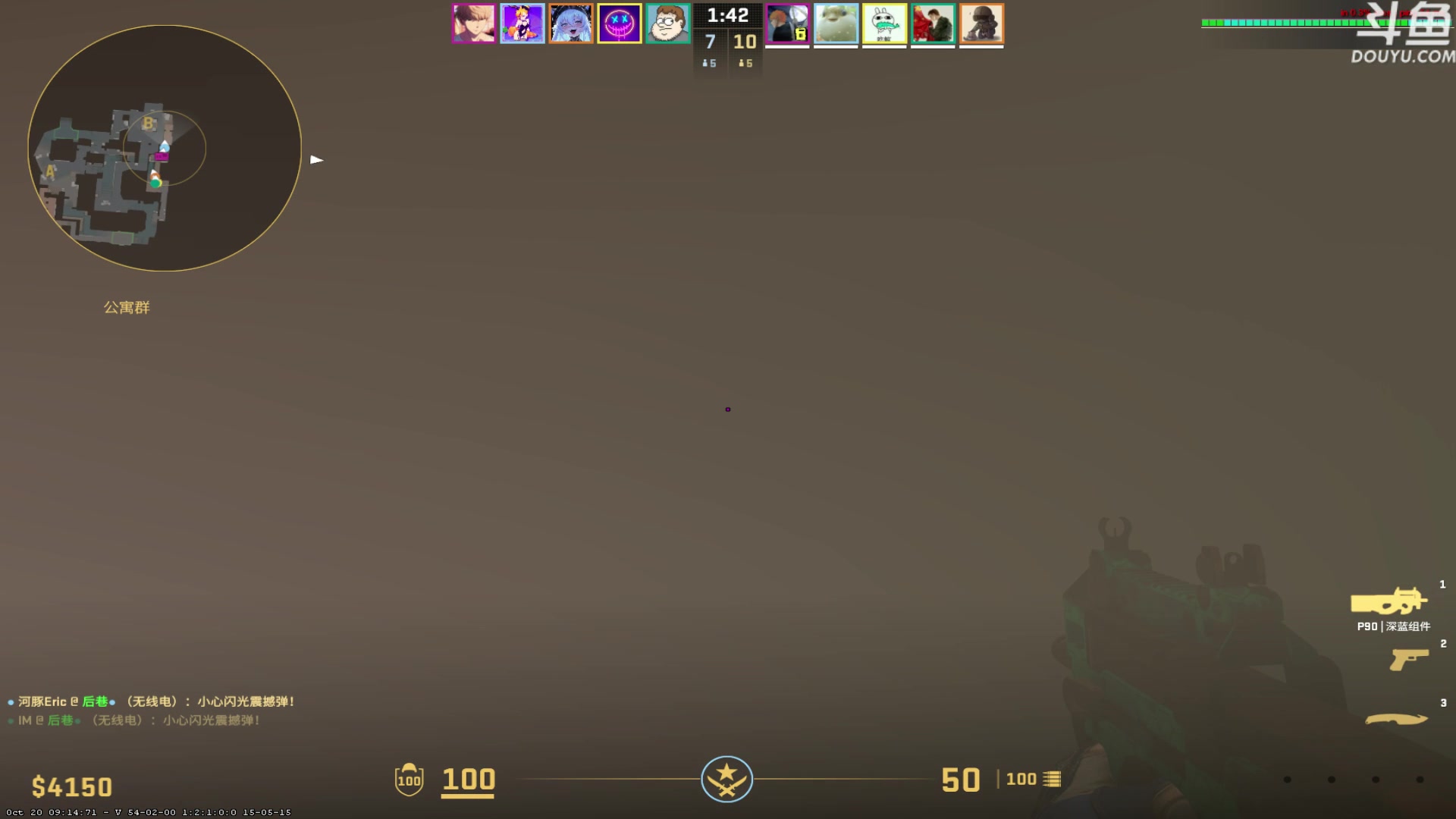 【2023-10-22 20点场】河豚Eric：直接让我毕业吧哥！