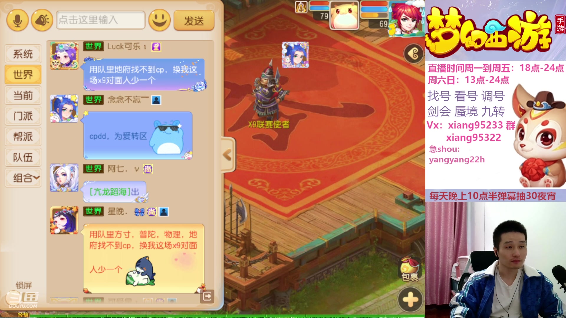 【2023-10-23 20点场】项95：永不摆烂的项前冲