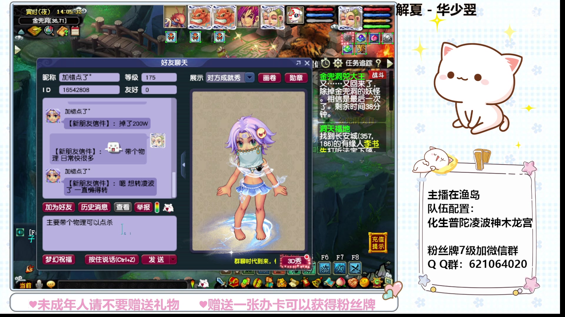 【2023-10-23 13点场】猪猪小仙女呀：悠闲午后，养个猪吧