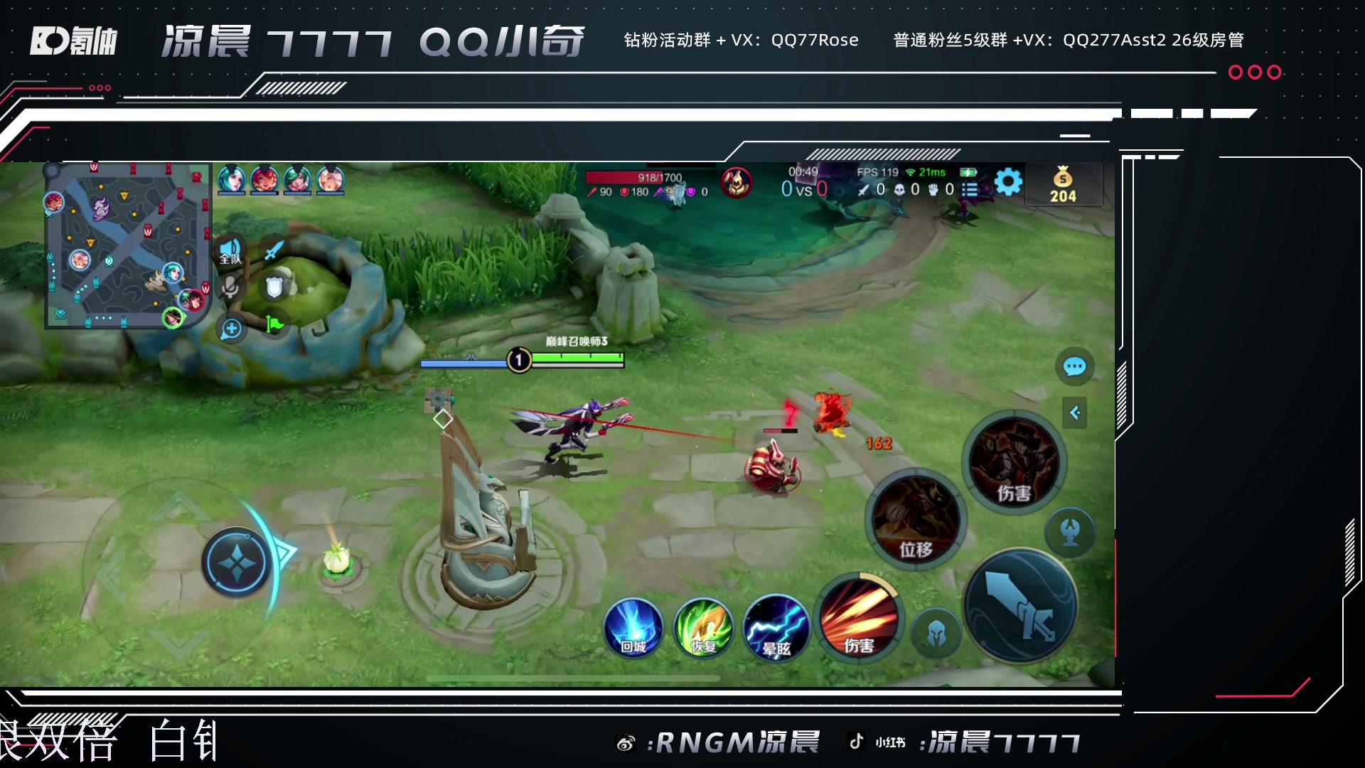 【2023-10-23 15点场】凉晨7777：你滴马神王者归来