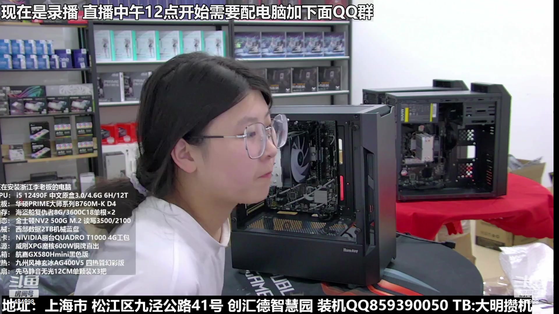 【2023-10-23 04点场】上海大明海：【大明攒机】白色701顶配？