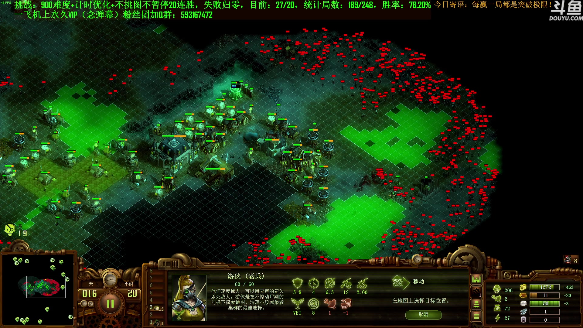 【2023-10-23 15点场】普通人陡壁：挑战：亿万僵尸20连胜day114